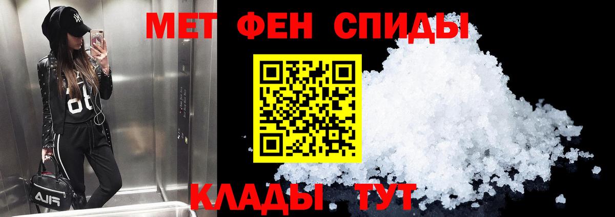 АМФЕТАМИН 97% Реутов