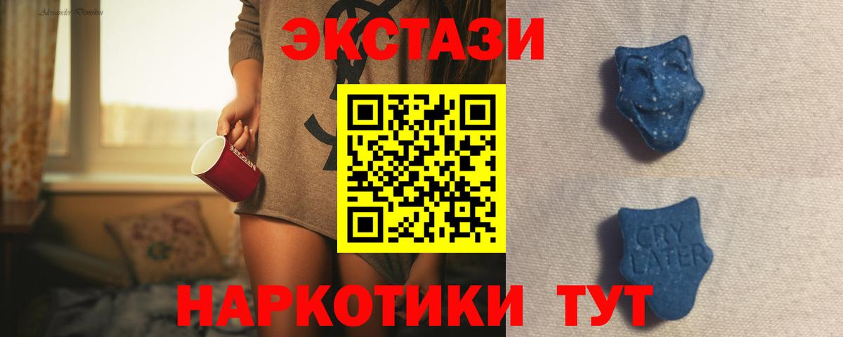 Реутов  нарко площадка состав  Вход с VPN  ЭКСТАЗИ таблы  даркнет сайт 