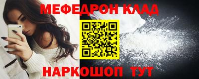кокс Долгопрудный