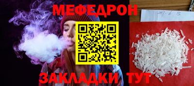 ГАЛЛЮЦИНОГЕННЫЕ ГРИБЫ Железногорск