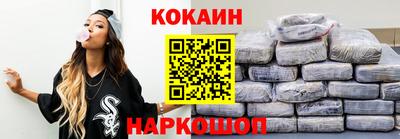 кокс Долгопрудный