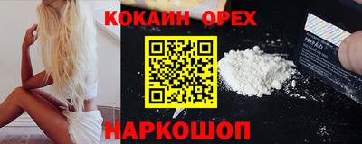 кокс Долгопрудный