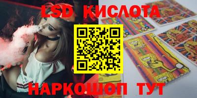 трава Дмитров