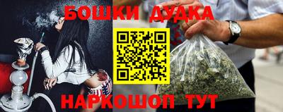 бутик Добрянка