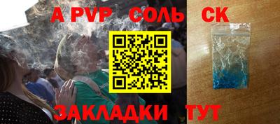 трава Дмитров