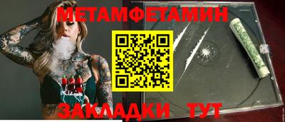 бутик Добрянка