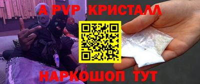трава Дмитров