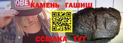 трава Дмитров