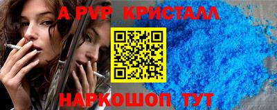 бутик Добрянка