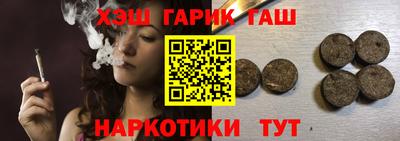 альфа пвп Железноводск