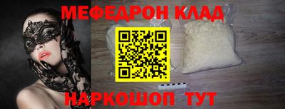 трава Дмитров