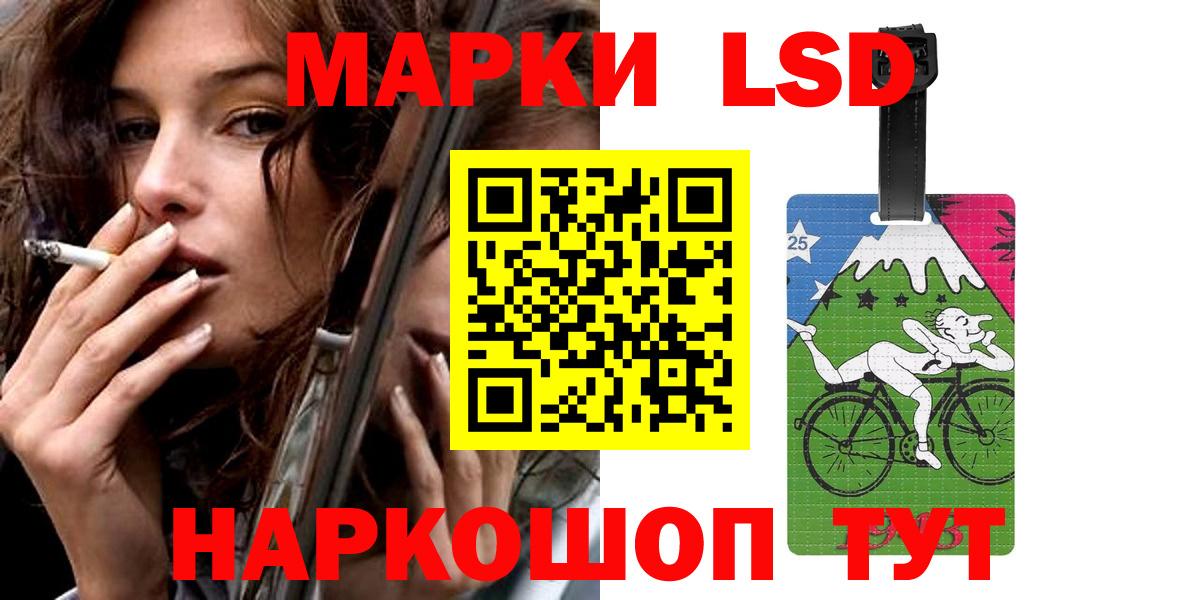 Лсд 25 экстази ecstasy Реутов