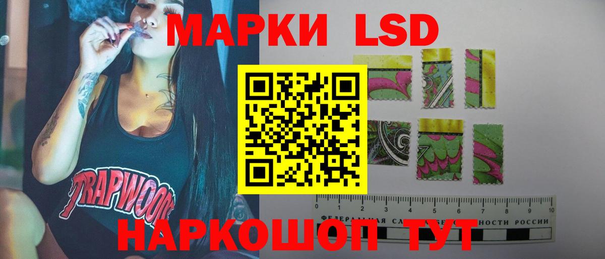 Реутов  LSD-25 экстази кислота  Лсд 25 экстази кислота  Вход с VPN 