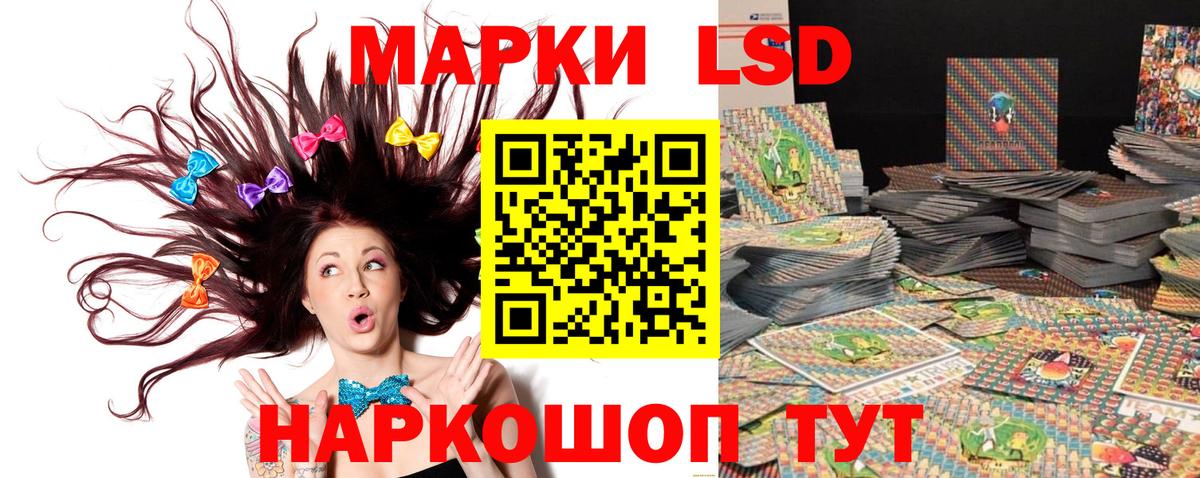 Реутов  Марки 25I-NBOMe 1,8мг  Вход с VPN  Марки 25I-NBOMe 1,8мг 