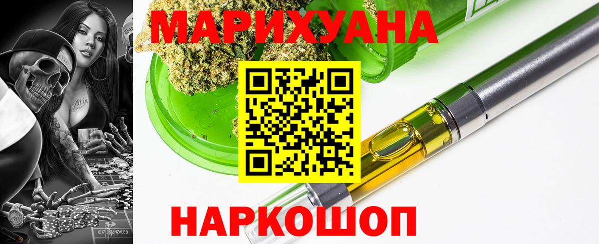 Марихуана индика  Вход с VPN  Бошки марихуана OG Kush  Реутов  Конопля VHQ  Бошки Шишки индика 