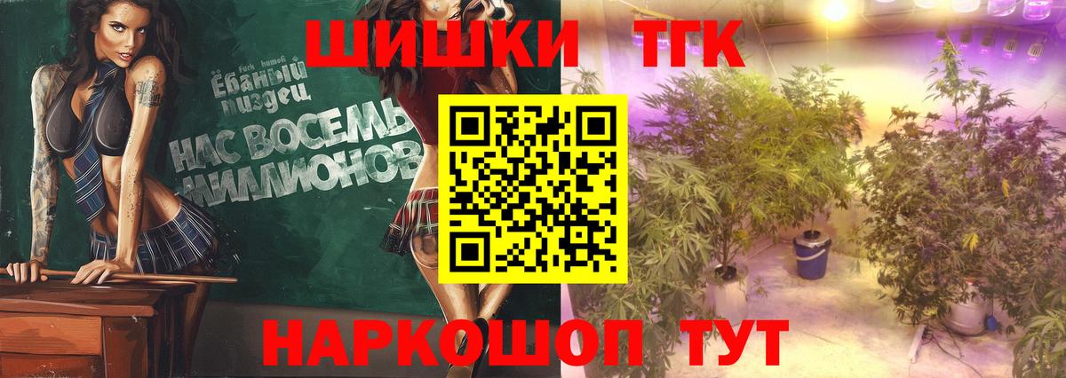 Канабис сатива Реутов